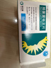 [信敏汀] 地氯雷他定片 5mg*12片/盒 10盒装 实拍图