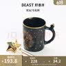 野兽派星辰马克杯 手工描金陶瓷杯子生日礼物七夕礼物 星辰马克杯 实拍图