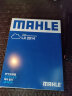 马勒（MAHLE）空气滤清器空气滤芯空滤空气格LX2014(凯越HRV/凯越 1.6L/1.8L) 实拍图