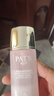 柏氏（PAT'S）花漾飞翔保湿至美礼装护肤化妆品水乳套装女补水保湿乳液面霜滋润 乳液80ml 实拍图