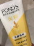 旁氏（POND'S）洗面奶 水润柔嫩洁面乳150g 米粹氨基酸温和清洁 保湿便携 实拍图