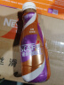 雀巢（Nestle）【文咏珊推荐款】即饮咖啡 丝滑摩卡口味 咖啡饮料 268ml*3瓶 实拍图