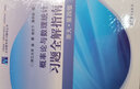 浙大四版 概率论与数理统计第四版教材+习题全解指南 高等教育出版社（套装2册） 实拍图