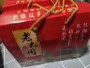 荣嵘山西月饼 大同传统老式胡麻油混糖月饼红糖饼手工五仁月饼 礼盒装（混糖月饼16个）口味支持指定 实拍图
