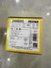 泰明顿（TEXTAR）刹车片后片适用奥迪Q3/迈腾/帕萨特/CC/途观/哈弗H6/CS75/睿骋 实拍图