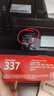 佳能（Canon）CRG-337 原装硒鼓 黑色单支装 适用iC MF210 220 230 240 Series 打印机硒鼓 实拍图