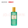 古驰（GUCCI）追忆香氛香水60ml 复古木质调 浓香水EDP 生日礼物 送女友 实拍图