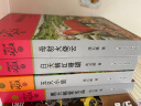 母豺火烧云 动物小说大王沈石溪品藏书系 小学生三四五六年级课外儿童文学书 实拍图