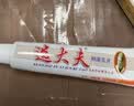选大夫抑菌乳膏皮肤大腿内侧私处瘙痒外用成人手足脱皮草本温和软膏正品 5盒装 实拍图