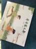 九神鹿绘本馆系列：哥哥赛龙舟·传统节日·端午节主题 实拍图