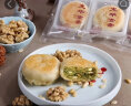 龙华素斋苔条罗汉饼270g净素果仁酥饼上海特产中式糕点龙华迷你月饼 晒单实拍图