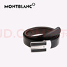 万宝龙（MONTBLANC）经典当代系列板扣双面腰带皮带 38156/128136 实拍图
