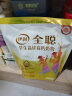 伊利QQ星儿童成长高钙400g 叶黄素 儿童奶粉3-6岁 学生奶粉 营养早餐 晒单实拍图