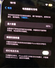 Apple iPhone 13 Pro Max 支持移动联通电信苹果5G 二手手机  国行国行补贴 银色 512G白条24期免息0首付 实拍图