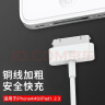 MGPG 苹果4s充电线iPhone4四手机数据线ipad2/3平板iPod老款宽口a1395一代 1416 A1430 A1396白色一米 实拍图