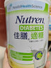 雀巢健康科学佳膳适糖中老年糖尿病高血糖膳食纤维素粉乳清蛋白粉营养品 低GI 30天量 香草味 800g*2罐 实拍图