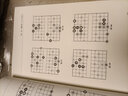 象棋杀法练习4000题（第1册，1～800题） 实拍图