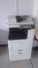 佳能（Canon）iR C3322L C3326 C3330L彩色激光复印机打印复印一体机双面扫描机复合机商用a3a4大型打印机办公 佳能C3326【多1套：佳能原装大容量粉盒4支】 实拍图