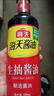 海天 生抽酱油【酿造酱油】鲜味 1.9L 经典系列调味品 点蘸提鲜凉拌 实拍图