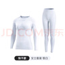 悠途（UTO）压缩速干衣套装男女士滑雪服登山户外运动保暖内衣打底 银白（女） S 实拍图