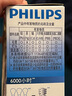 飞利浦（PHILIPS）螺旋节能灯泡荧光灯源全螺旋螺口灯泡家用螺口灯泡照明节能灯 E27大螺口12W 黄光 实拍图