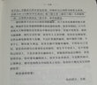 给青年的十二封信（精装·全译本）朱光潜无删减无障碍阅读正版原版原著完整版八年级下名著阅读书目江苏凤凰文艺社京东自营木头马亲近经典 实拍图