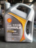 壳牌（Shell）劲霸柴机油 Rimula Select R4 15W-40 CI-4级 4L 养车保养 实拍图