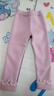 贝瑞加（Babyprints）女宝宝秋冬裤子小女孩加绒打底裤幼儿园儿童保暖长裤 粉110 实拍图