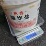 芮森泉爆炸盐花香彩漂粉衣领净漂白剂去污渍洗白衣服去污渍 1桶装 实拍图