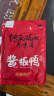 珊珀湖酱板鸭300g/袋湖南常德特产手撕风干麻辣小吃休闲零食开袋即食 微辣味+猛辣味【到手2袋】 实拍图