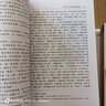 商代史·卷11：历史考古研究系列（社科院文库.历史考古研究系列） 实拍图