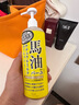 马油（LOSHI）马油面霜保湿滋润身体乳防干裂润肤乳霜马油膏北海道日本进口 马油身体乳485ml*2 实拍图