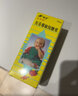 [乐信] 美芬那敏铵糖浆 60ml/盒 1盒装 实拍图