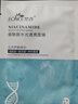 梵西（FONCE） 梵西烟酰胺玻尿酸面膜女补水保湿滋润清洁净澈毛孔肤色光感嫩肤 2盒【共40片】+送补水面膜1盒 实拍图
