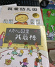 宝宝入园准备绘本我爱幼儿园的一天 魔法亲亲 你好幼儿园 我长大了我不想离开你 幼儿园里我最棒 入园倒计时21天等孙俪推荐上幼儿园绘本 【3册】我爱幼儿园+幼儿园的一天+幼儿园里我棒 实拍图