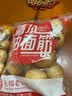 无锡清水素面筋组合装160克 无锡松鹤牌油面筋  江苏老字号天天食品厂 标准油面筋80克+小号油面筋80克 实拍图