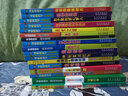 可怕的科学·经典科学系列：化学也疯狂  实拍图