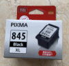 佳能（Canon）PG-845XL 大容量黑色墨盒(适用MG3080/MG2580S/MG2400/TS3480/TS3380/TR4580) 实拍图