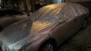 智国者汽车衣半罩遮阳防晒风雨雪轩逸卡罗拉丰田大众朗逸比亚迪思域通用 晒单实拍图