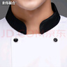 龙伟联合高档厨师服长袖男春秋中式厨房工作服套装炊事服食堂工衣大码定制 实拍图