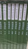 杜诗详注（全8册） 重排修订本中华书局中国古典文学基本丛书 实拍图