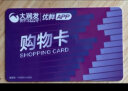 大润发 超市卡礼品卡购物卡现金消费卡实体卡 全国通用 1000元实体卡 晒单实拍图