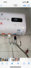 樱花雪家用电热水器40升出租房卫生间洗澡储水式白色扁桶2000W速热节能出水断电[自主安装]DSZF-Y01-40L 实拍图