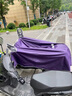 正招雨衣电动摩托车雨衣双人男女款加大加厚电瓶车长款全身防暴雨雨披 紫色 5XL单人款 实拍图