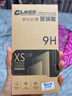 惠舟 苹果x/xr防窥钢化膜 iphone xs/max手机膜防偷看全屏抗蓝光高清水凝膜磨砂保护膜 隐私保护防窥膜*1片体验装 iPhone X/XS(5.8英寸) 实拍图