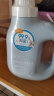 润本（RUNBEN）儿童宝宝牛奶洗衣液1L多效抑菌酵素深层去渍去污手洗机洗家庭装 实拍图