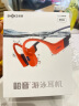 韶音（SHOKZ）【李现同款】OpenSwim Pro骨传导蓝牙耳机 开放式运动无线游泳跑步骑行不入耳S710 珊瑚海 晒单实拍图