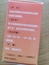 [信谊]倍他胡萝卜素胶囊 6mg*30粒 2盒装 实拍图