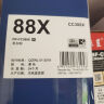 天威 tk1113京瓷打印机墨盒 适用1020粉盒 fs1025 墨粉盒 1040 M1520H硒鼓 1120 1041 1061DN MFP四支装 实拍图