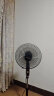 美菱MELNG 电风扇/落地扇 六叶加强大风量办公室家用可拆洗电扇摇头轻音立式风扇落地 FS-40A（29） 晒单实拍图